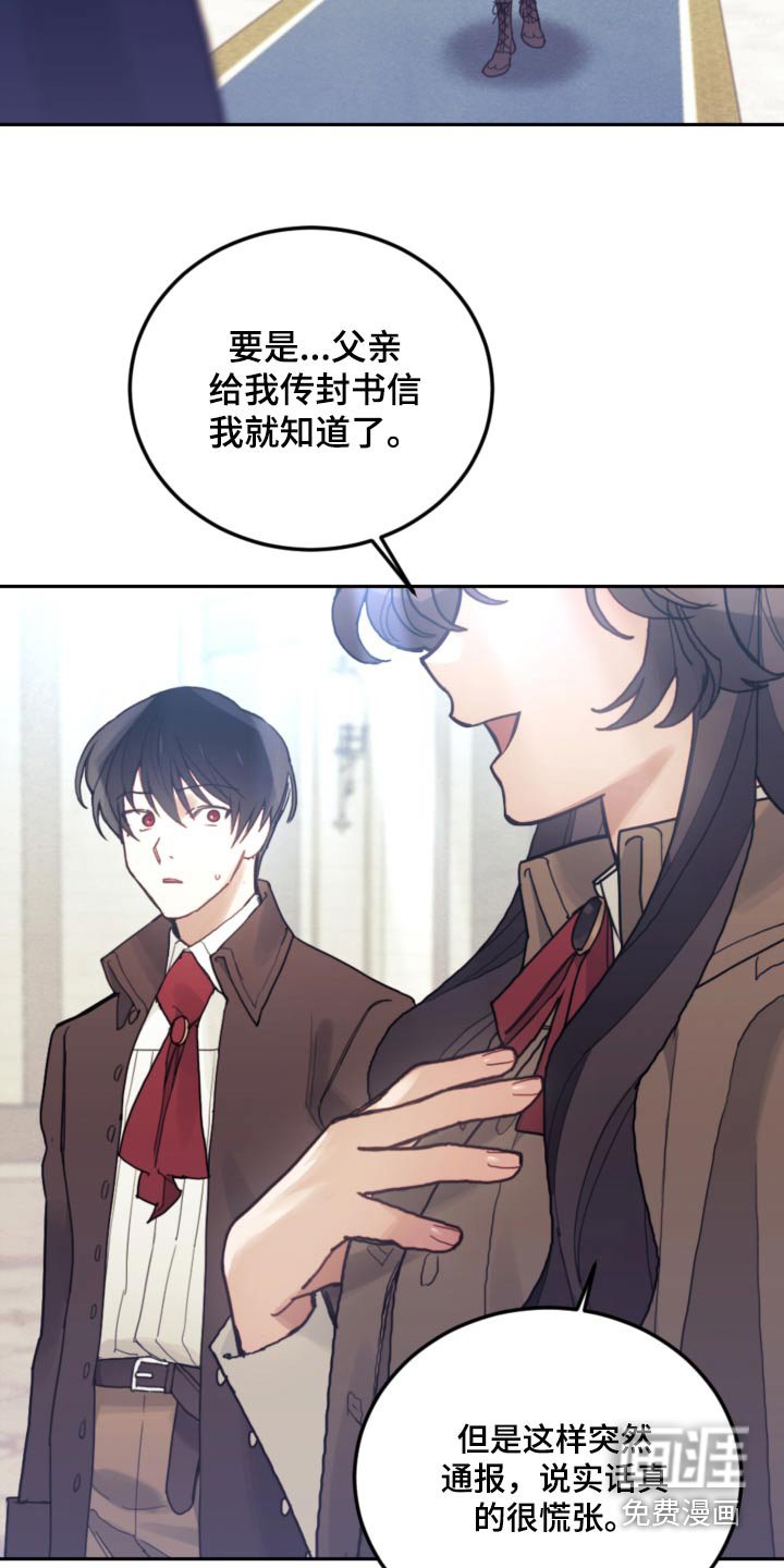 第86章：【第二季】解除婚约 