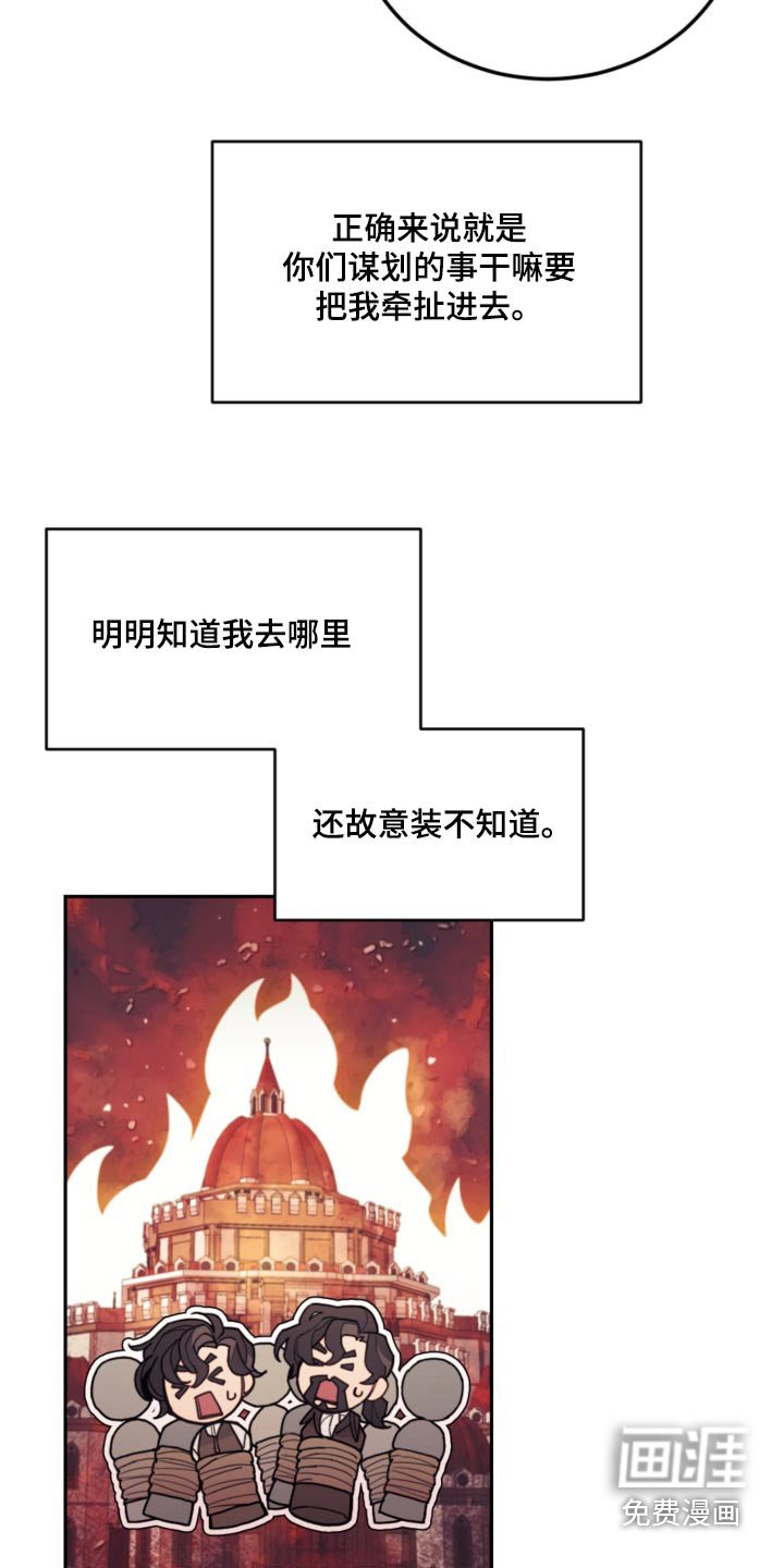 第86章：【第二季】解除婚约 