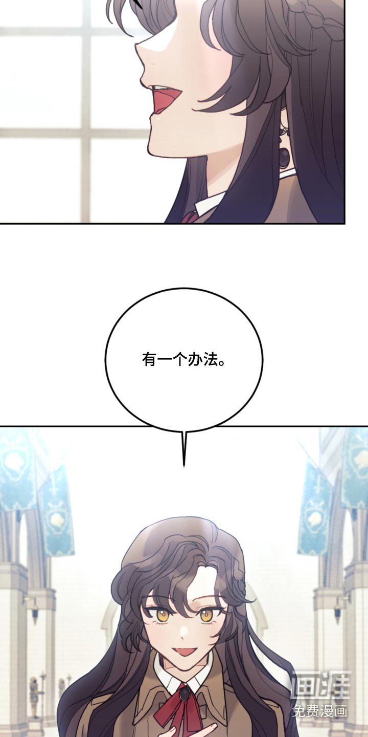 第86章：【第二季】解除婚约 