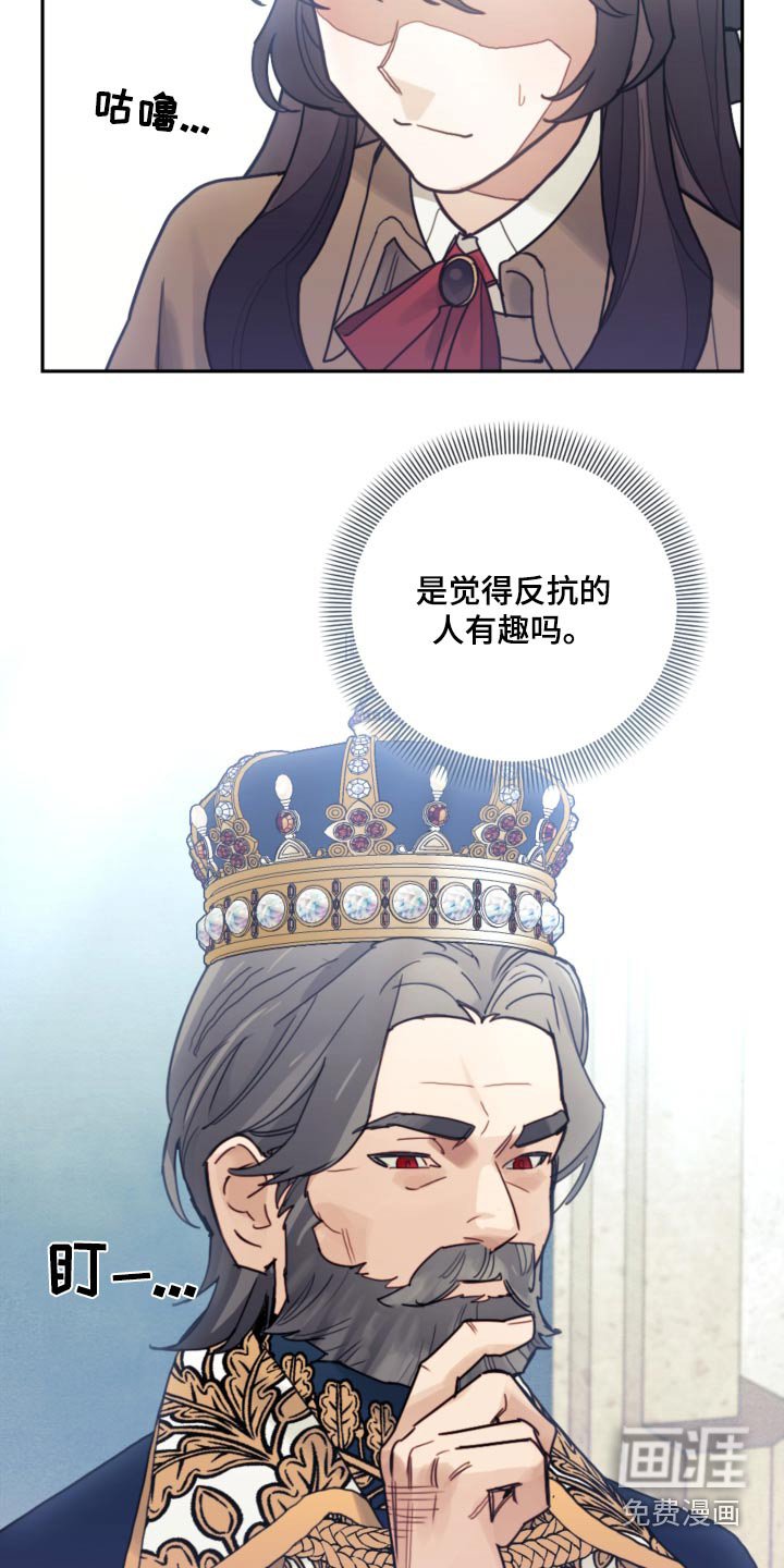 第86章：【第二季】解除婚约 