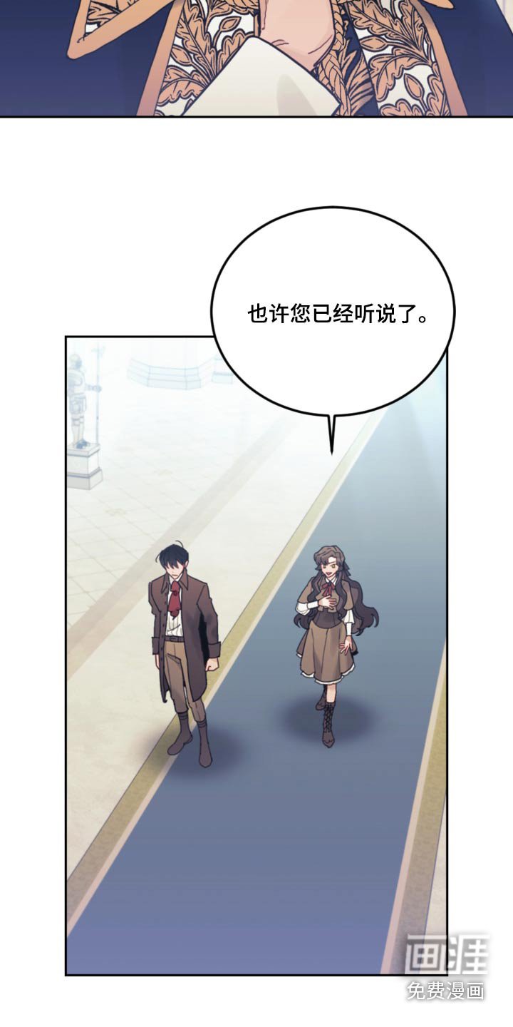 第86章：【第二季】解除婚约 
