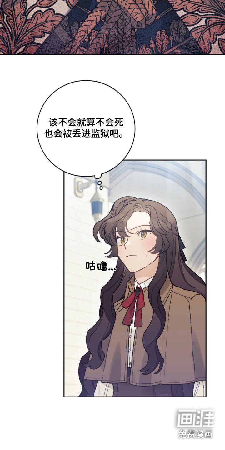 第86章：【第二季】解除婚约 