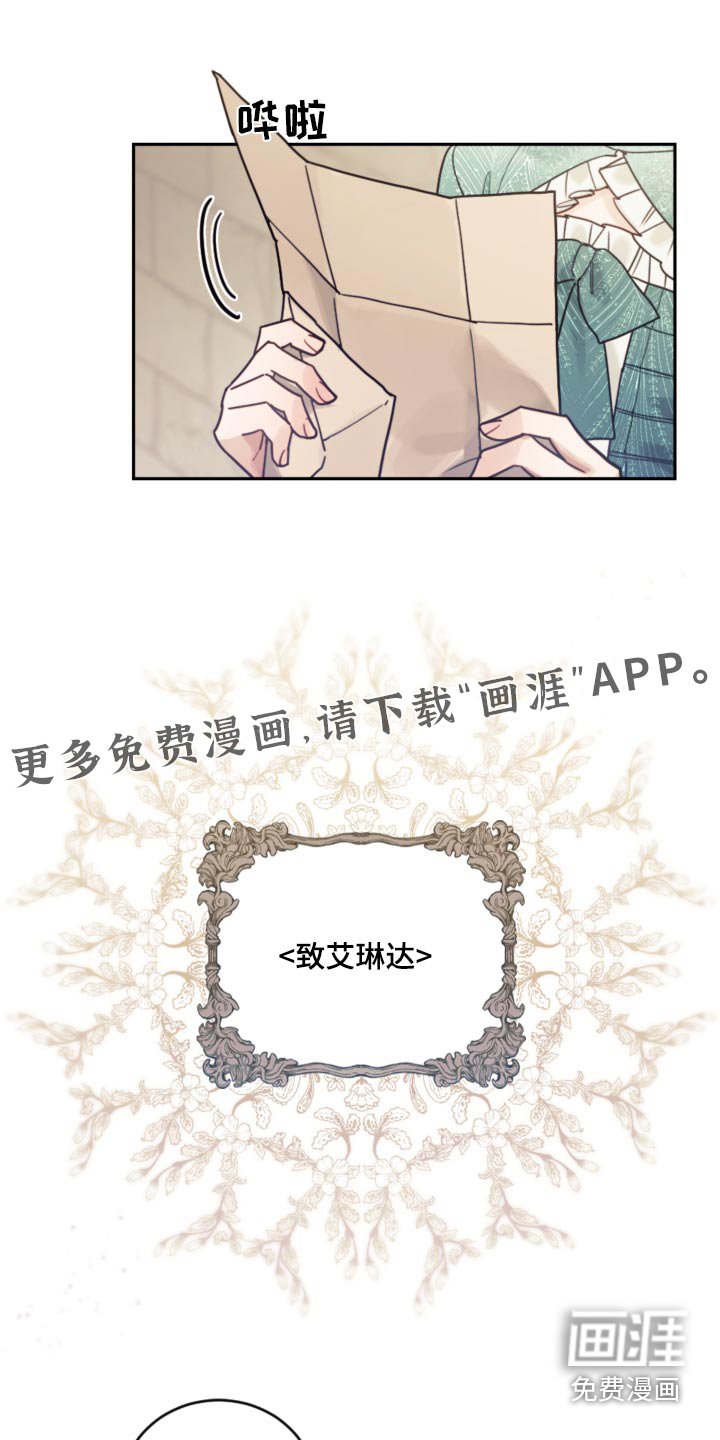 第87章：【第二季】误会什么