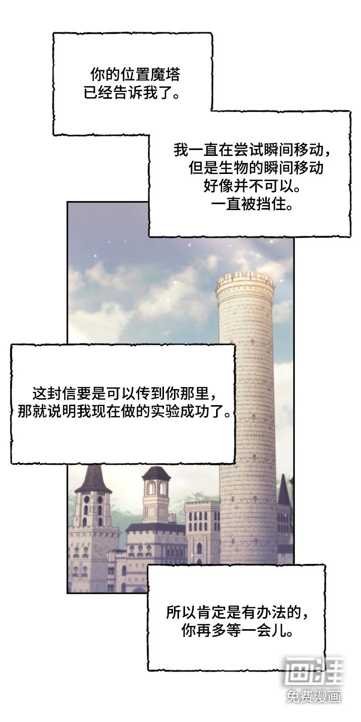 第87章：【第二季】误会什么
