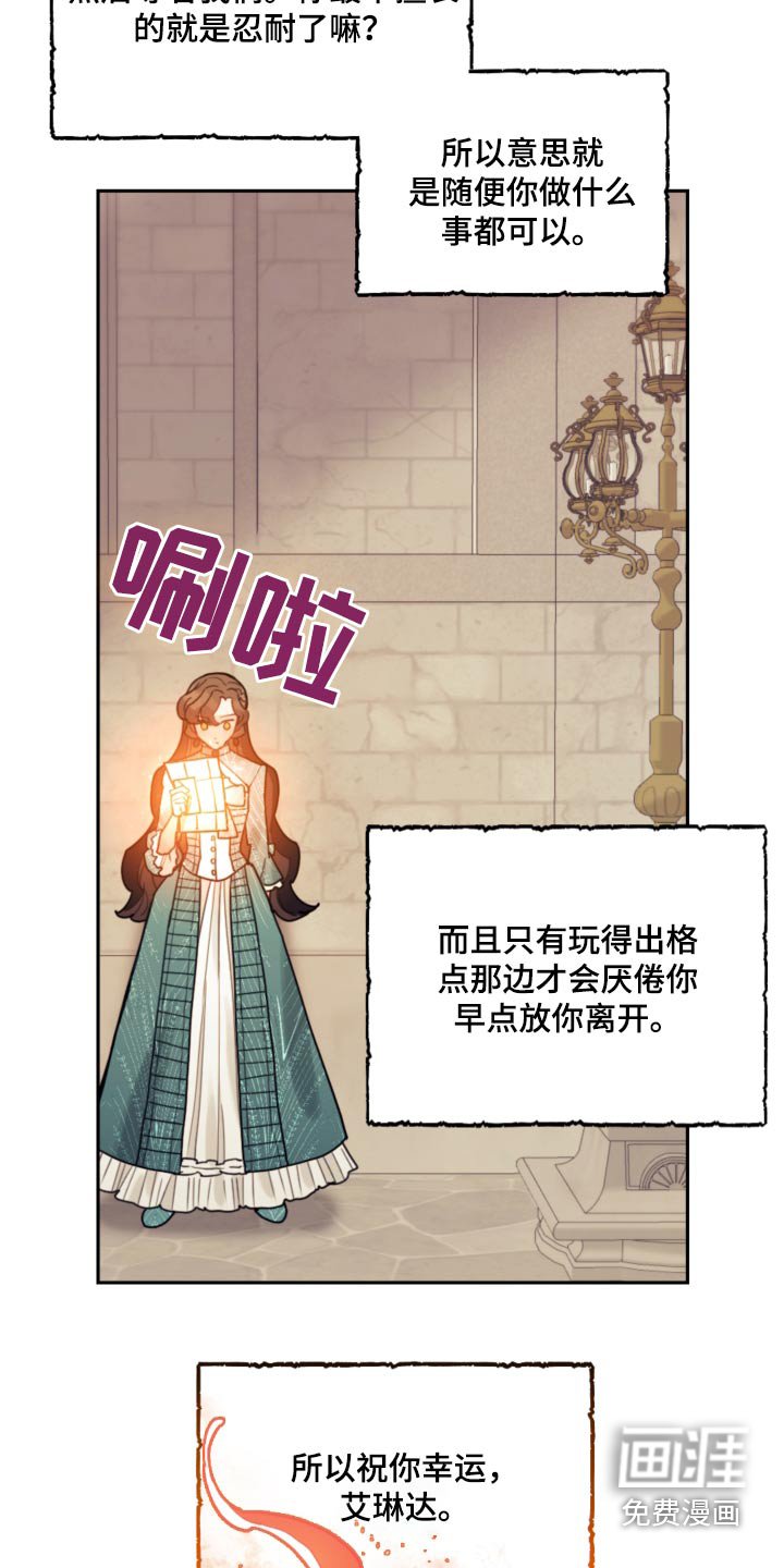 第87章：【第二季】误会什么
