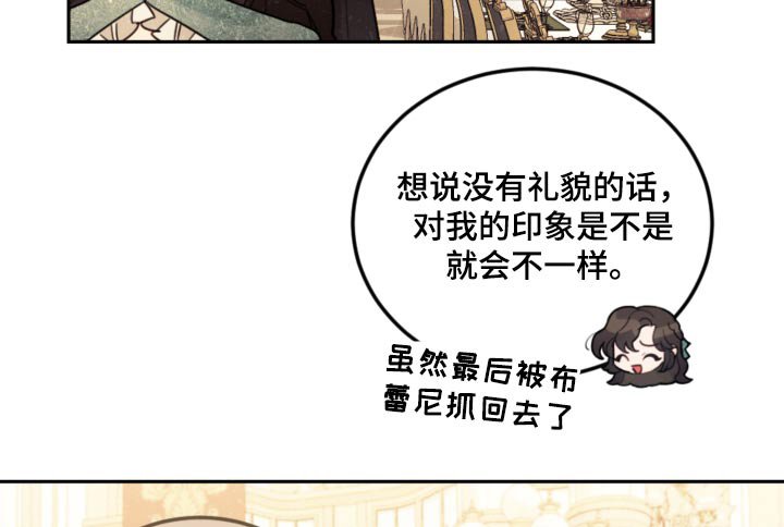 第87章：【第二季】误会什么