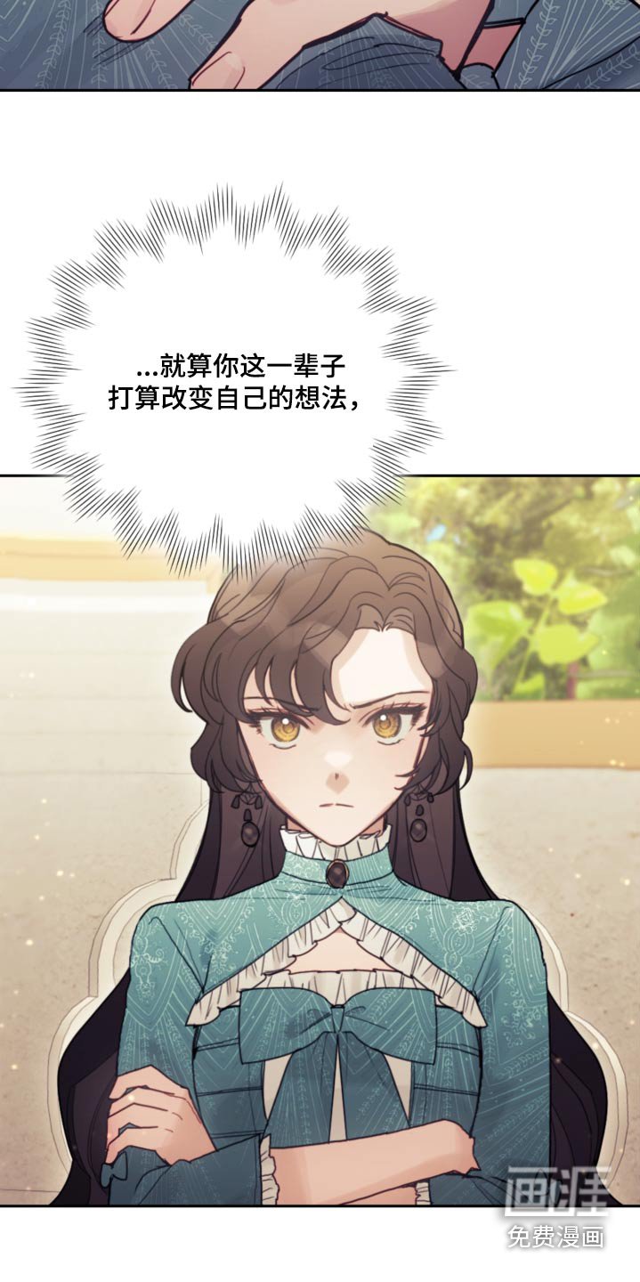 第87章：【第二季】误会什么