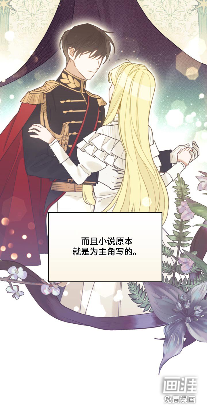 第88章：【第二季】序幕