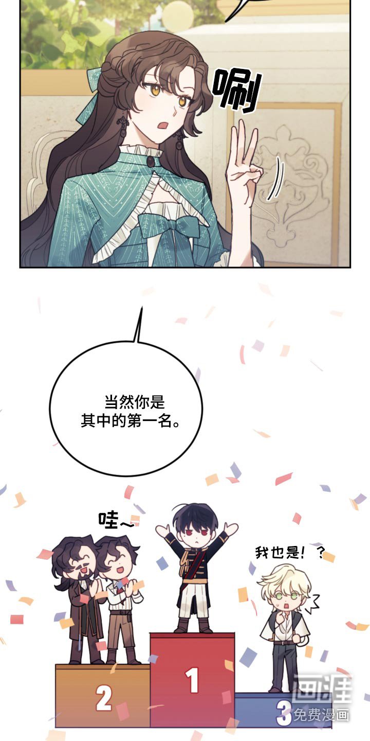 第88章：【第二季】序幕