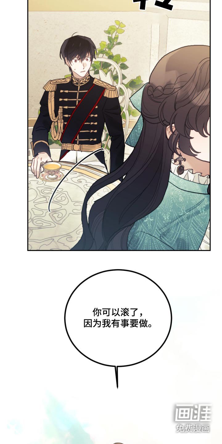 第88章：【第二季】序幕