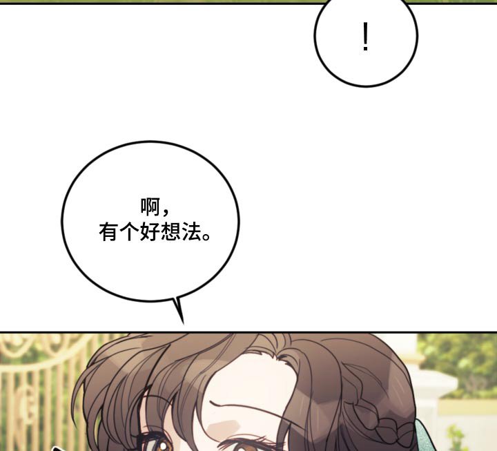 第88章：【第二季】序幕