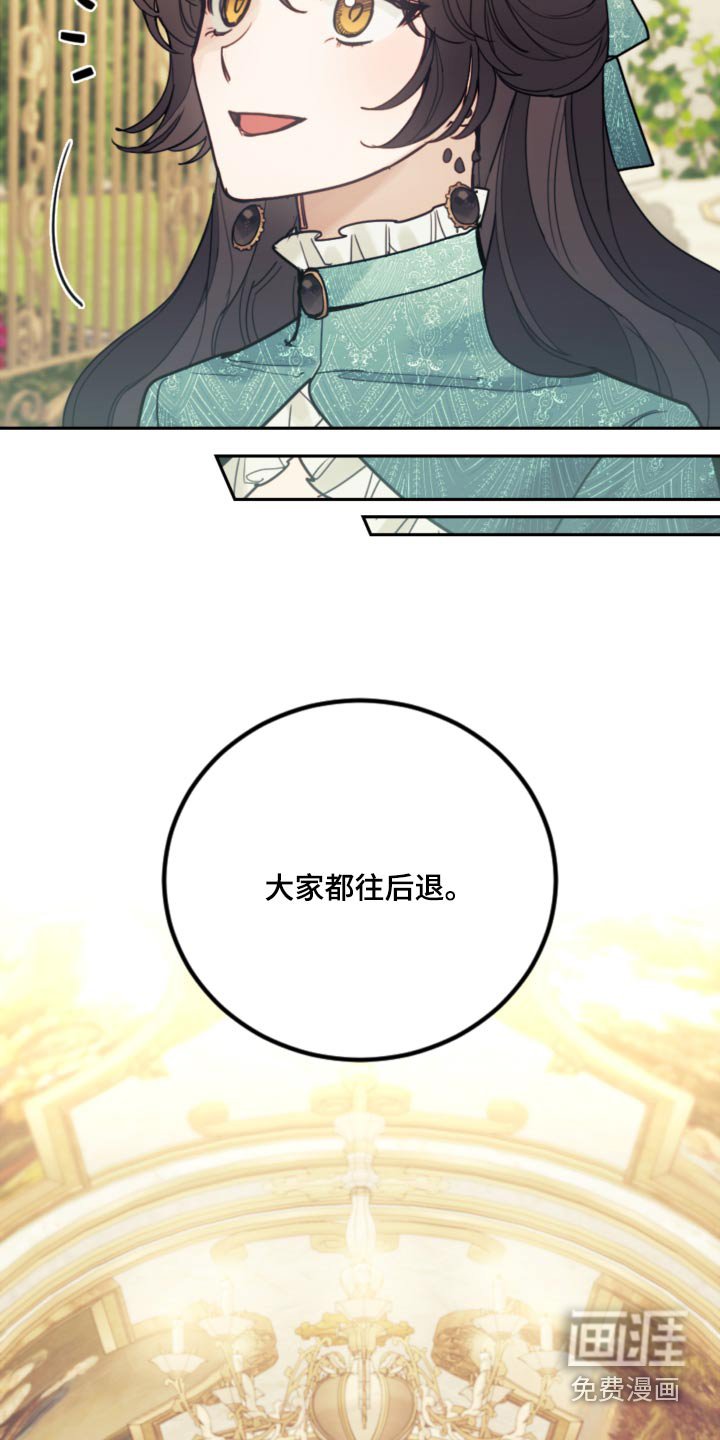 第88章：【第二季】序幕