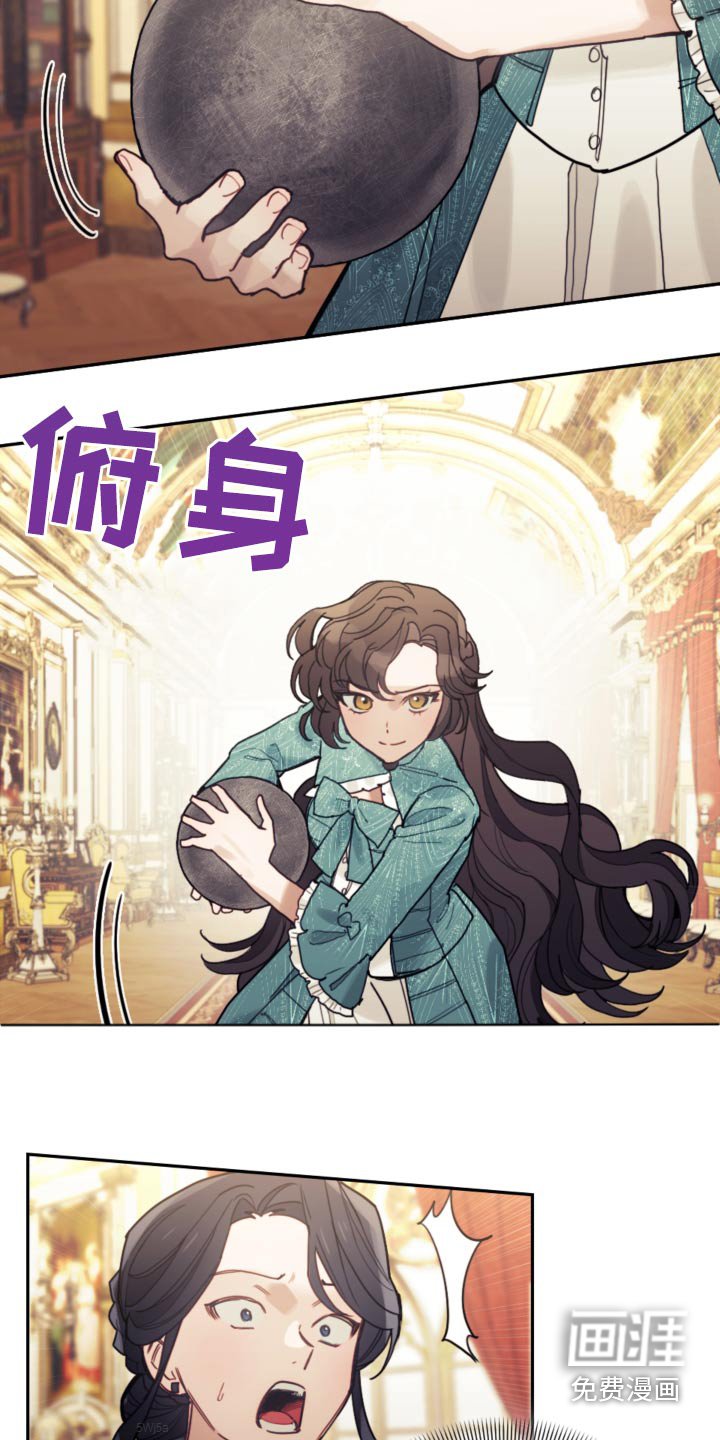 第88章：【第二季】序幕