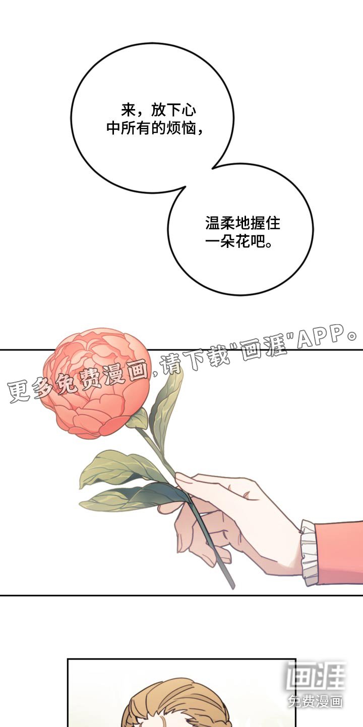 第89章：【第二季】不可能