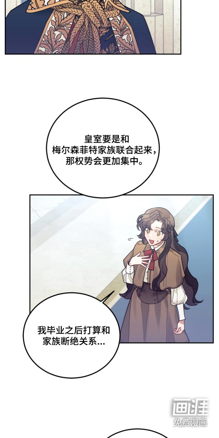 第89章：【第二季】不可能