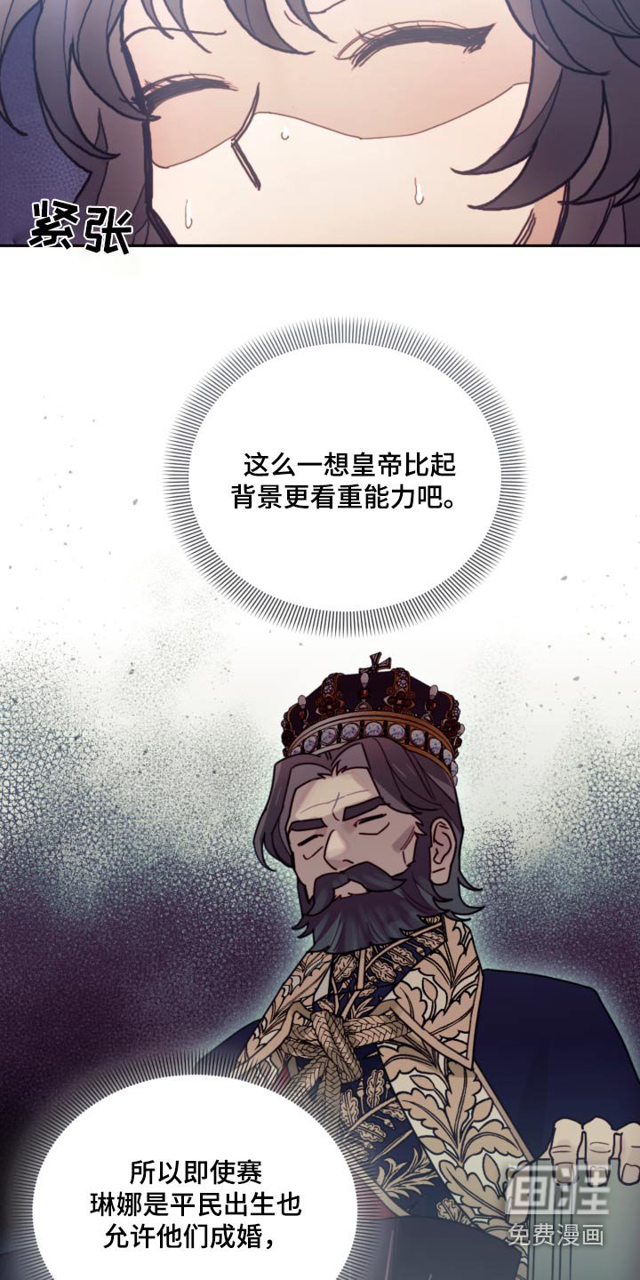 第89章：【第二季】不可能