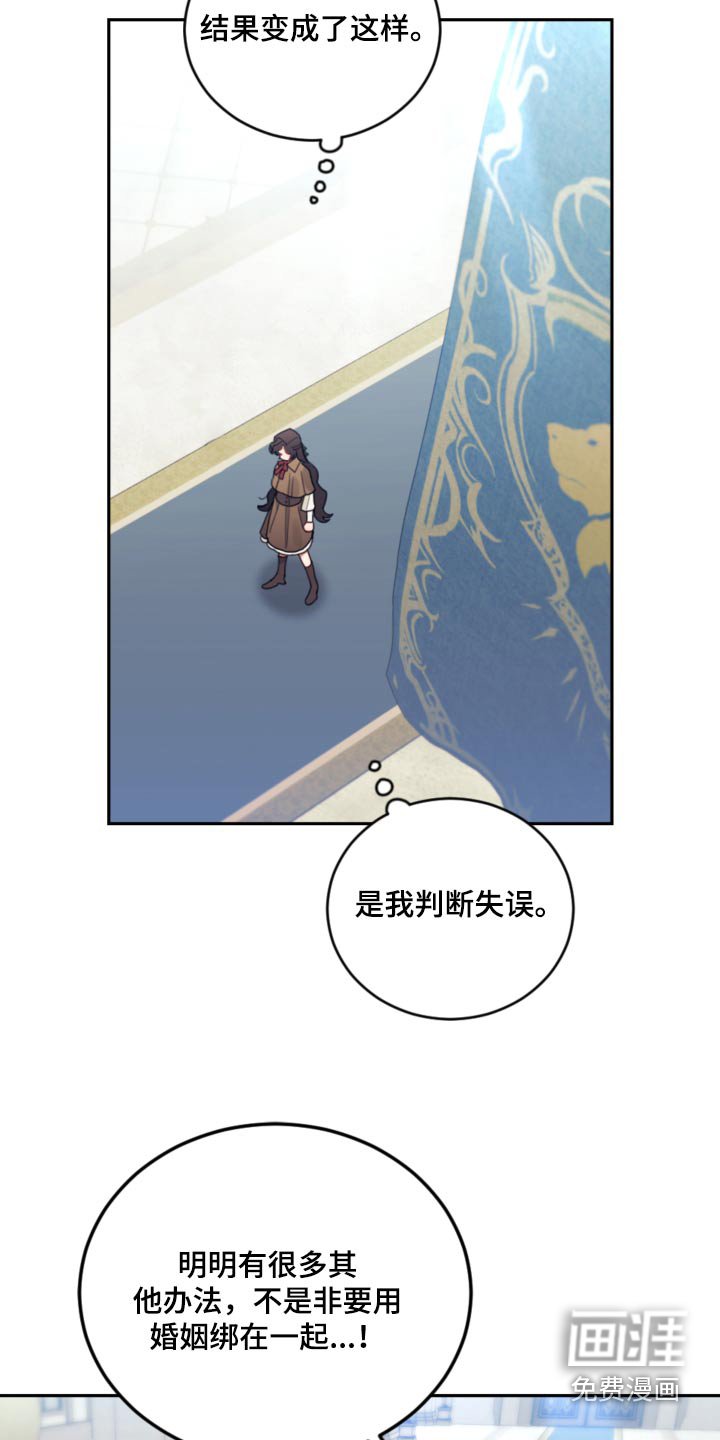 第89章：【第二季】不可能