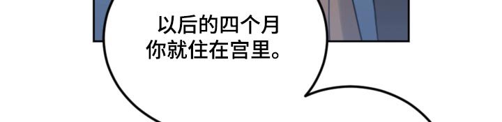 第89章：【第二季】不可能