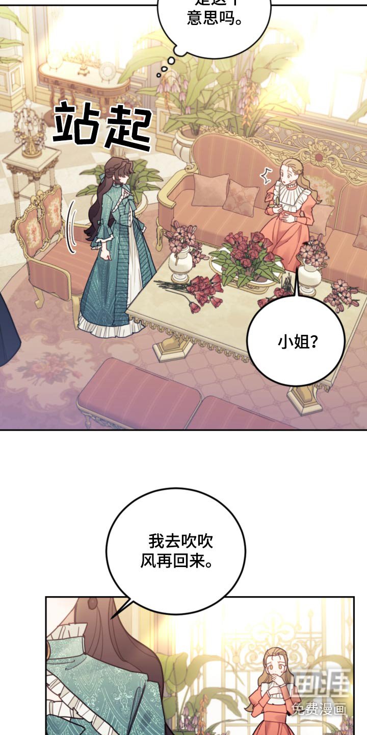 第89章：【第二季】不可能