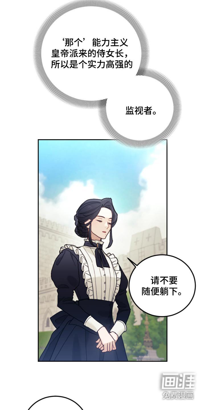 第89章：【第二季】不可能