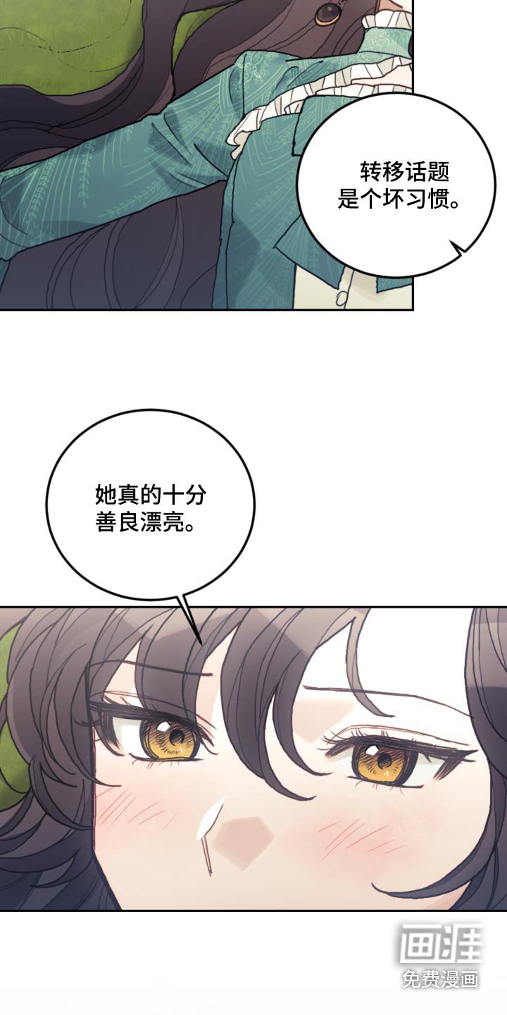 第89章：【第二季】不可能
