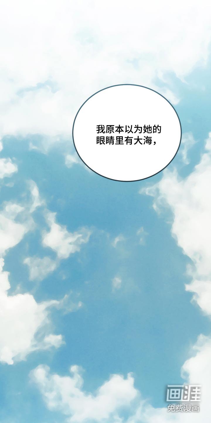 第89章：【第二季】不可能