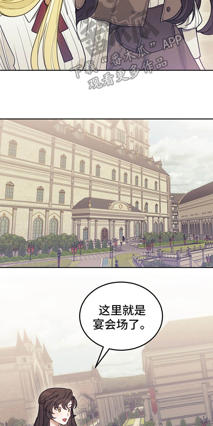 第9章：皇太子