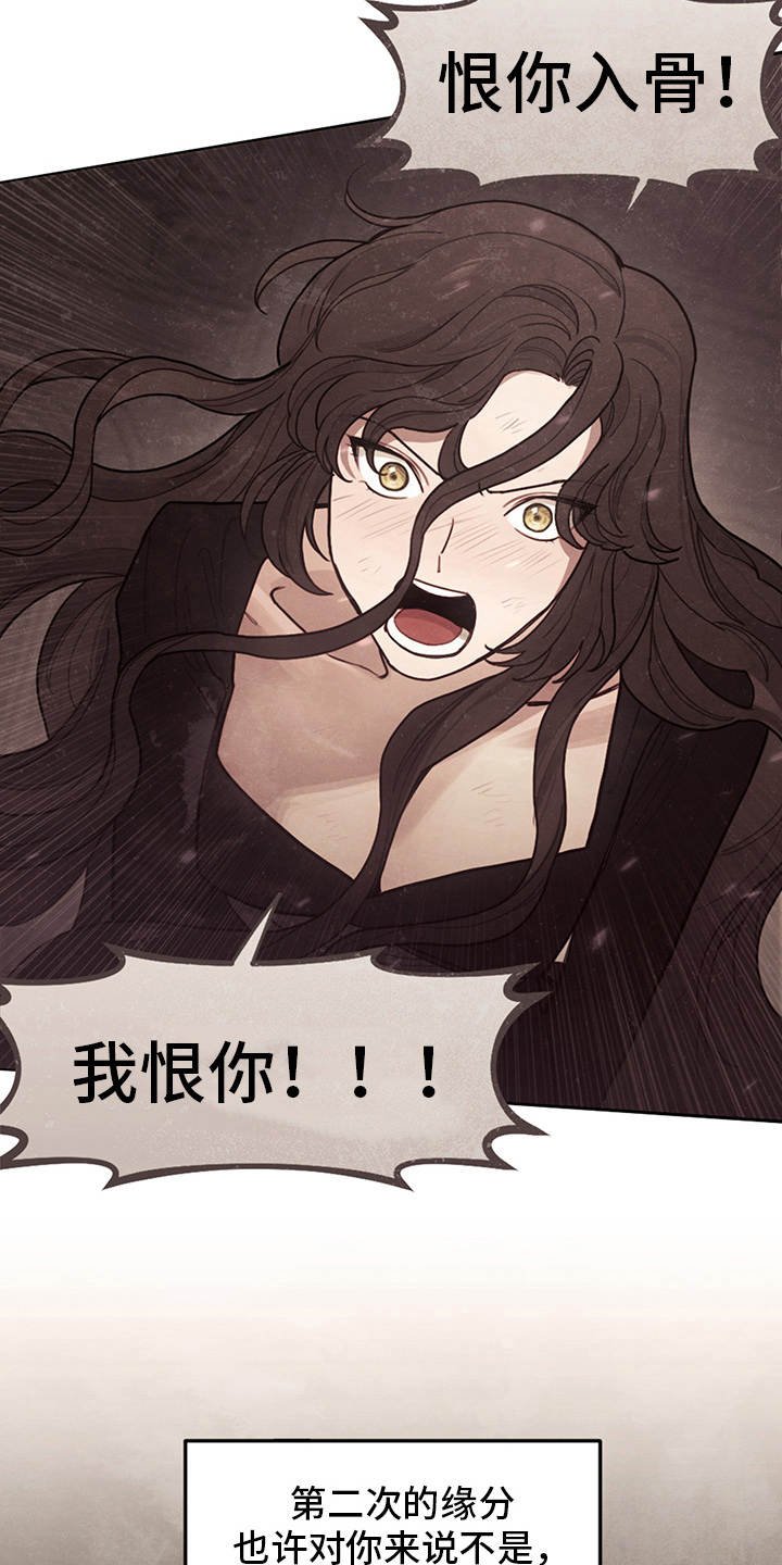第9章：皇太子