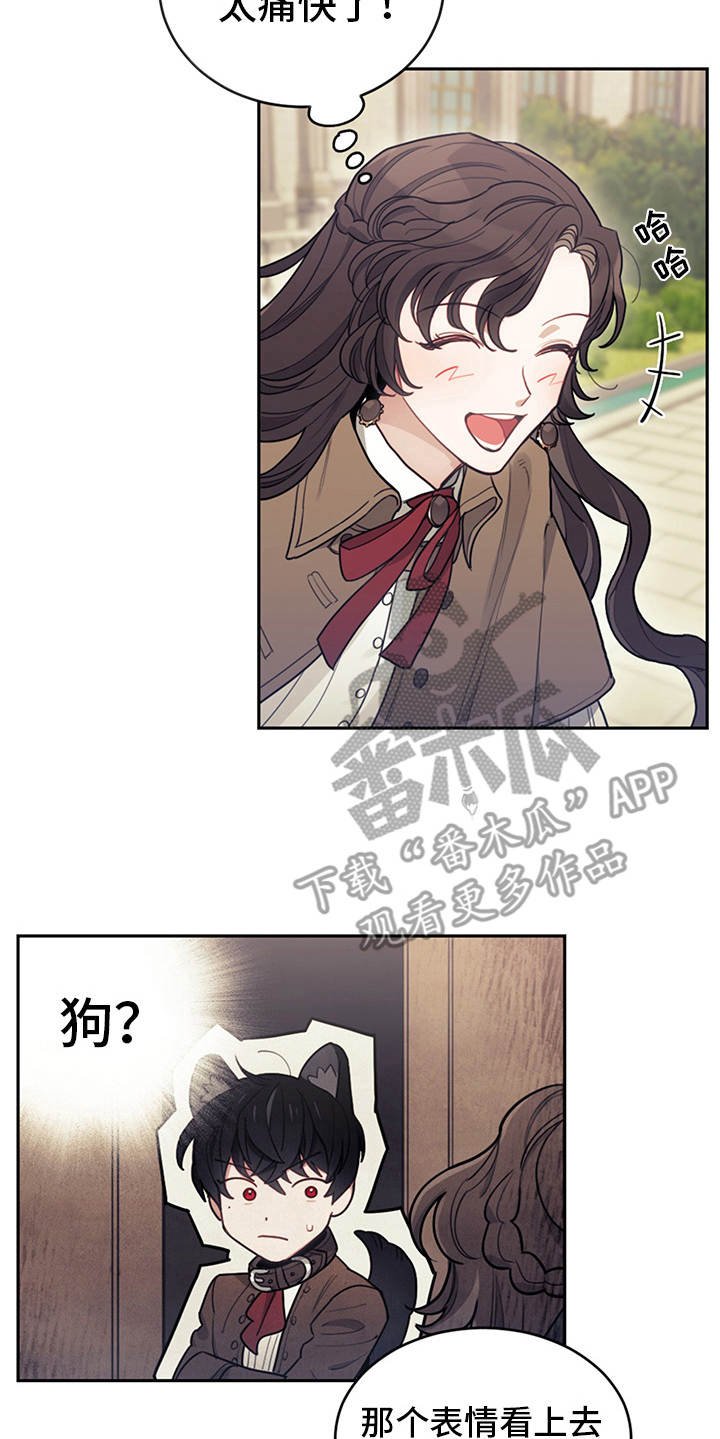 第9章：皇太子