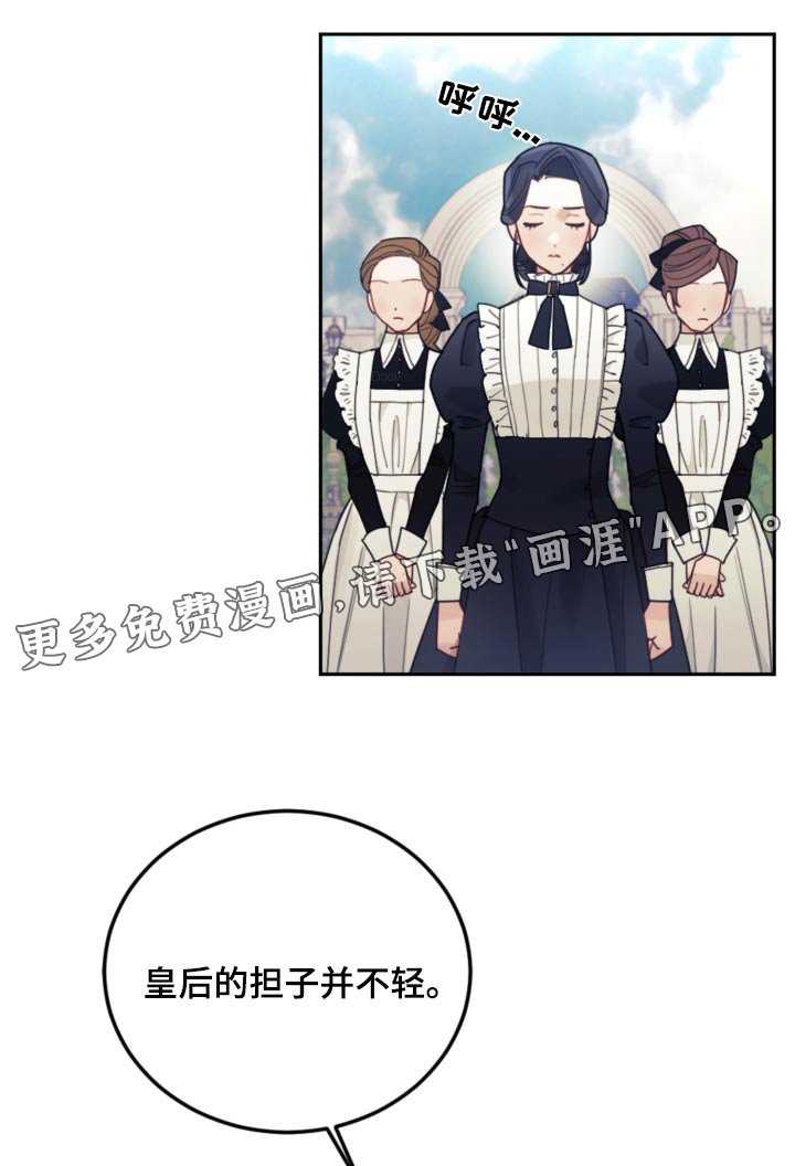 第90章：【第二季】信件