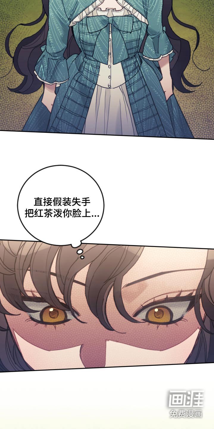 第90章：【第二季】信件