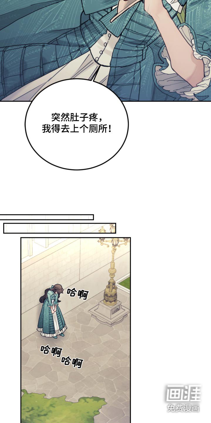 第90章：【第二季】信件