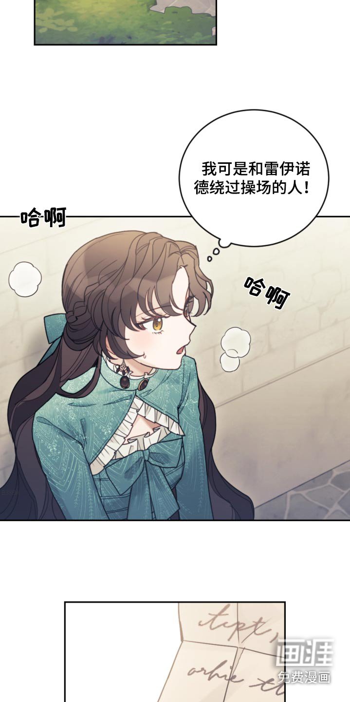 第90章：【第二季】信件