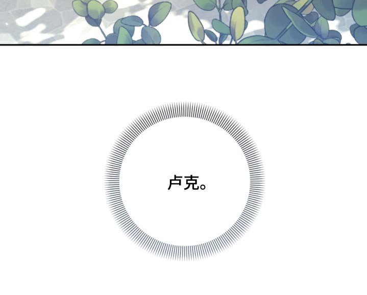 第90章：【第二季】信件
