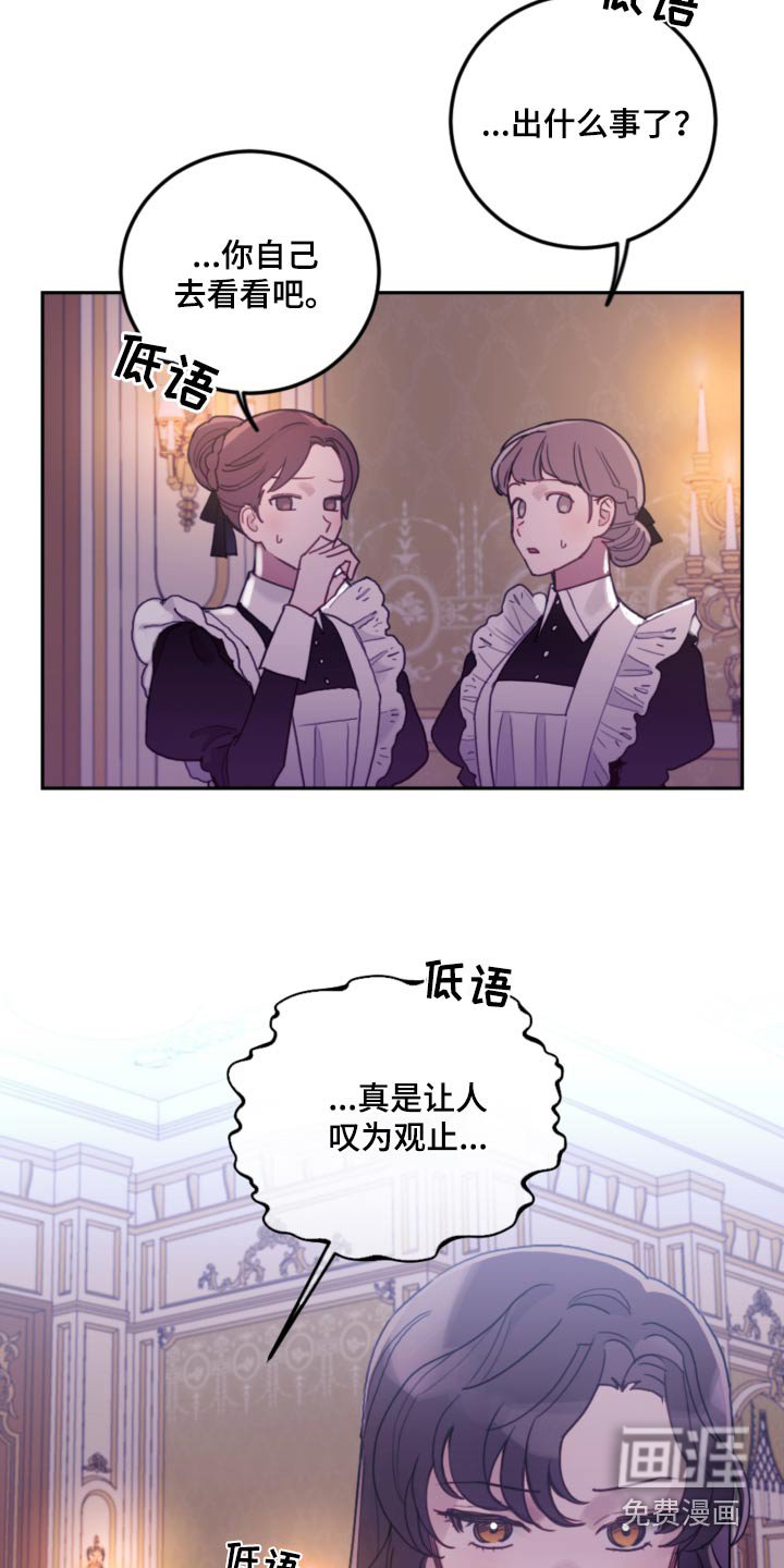 第91章：【第二季】想你们 