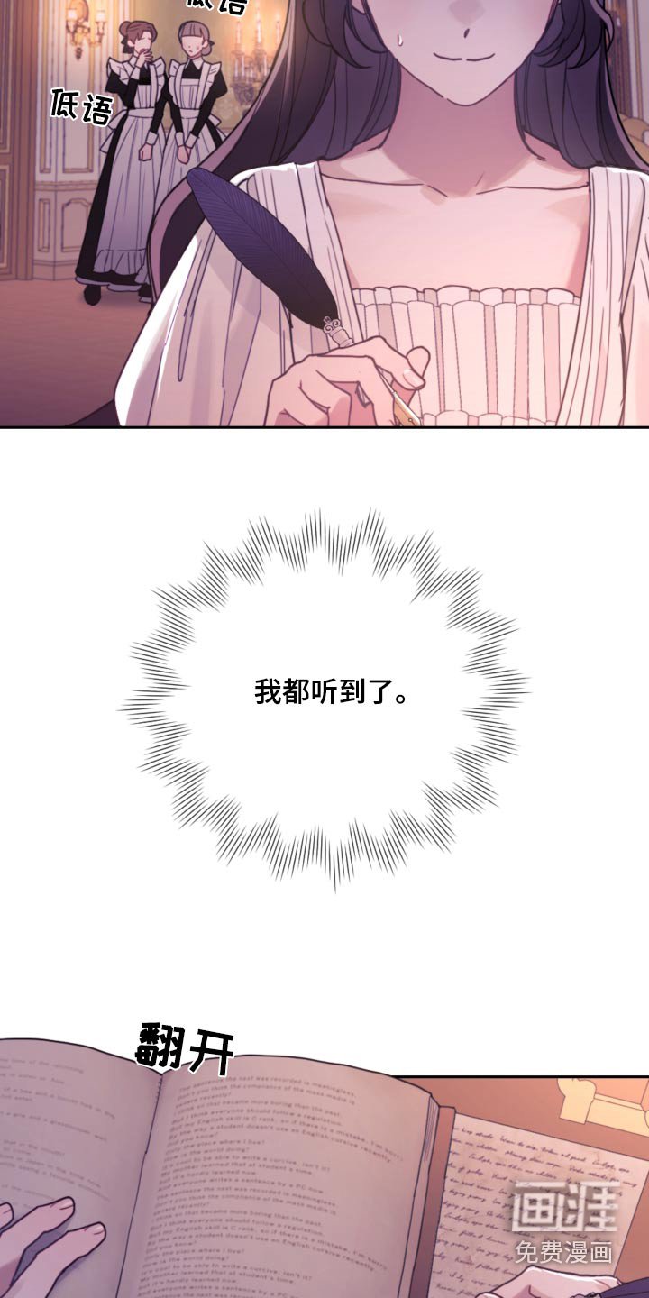 第91章：【第二季】想你们 