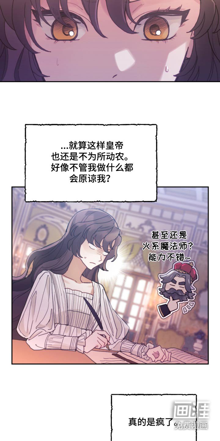 第91章：【第二季】想你们 
