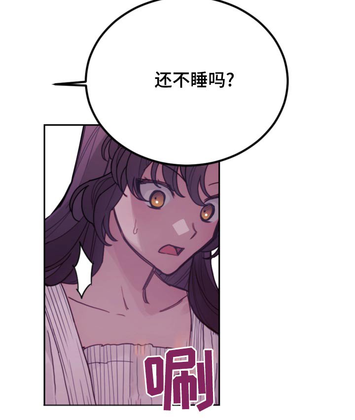 第91章：【第二季】想你们 