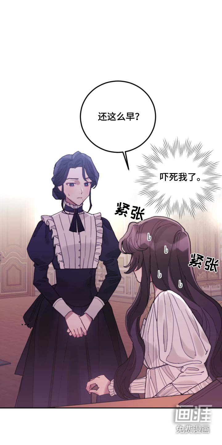 第91章：【第二季】想你们 