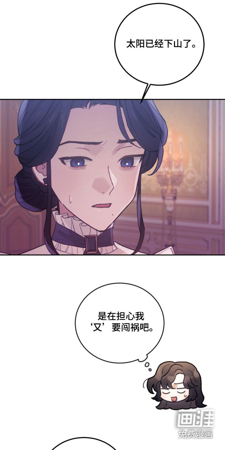第91章：【第二季】想你们 