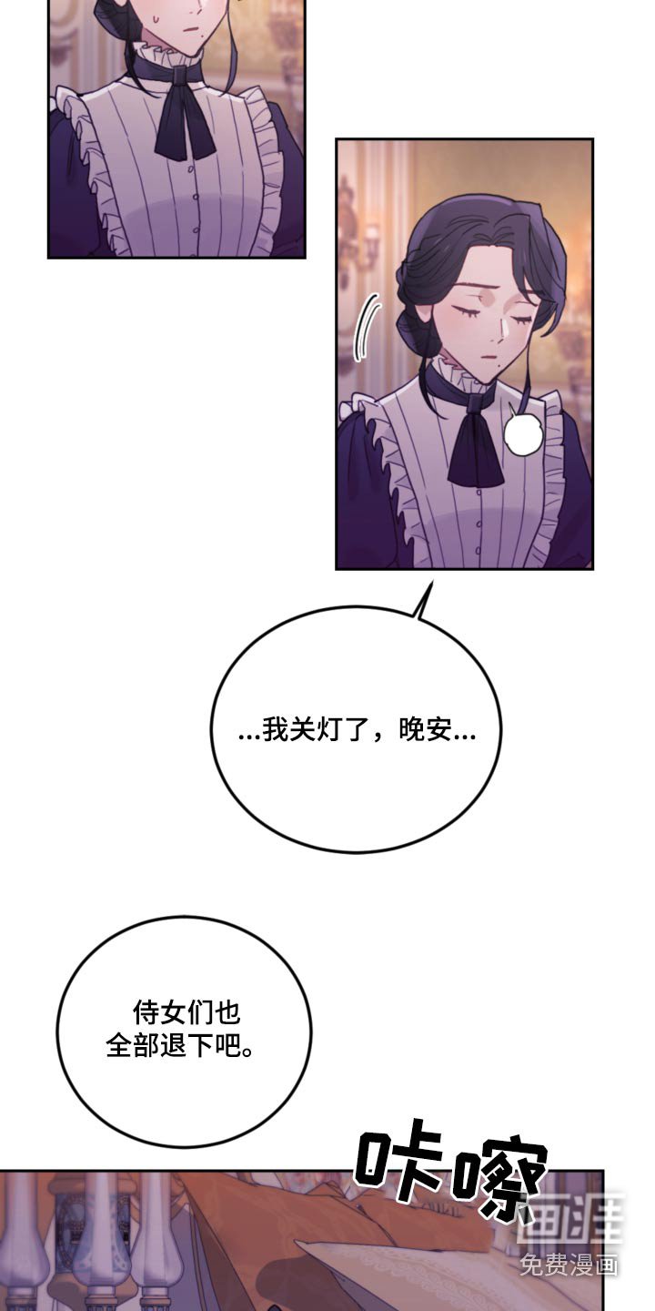 第91章：【第二季】想你们 