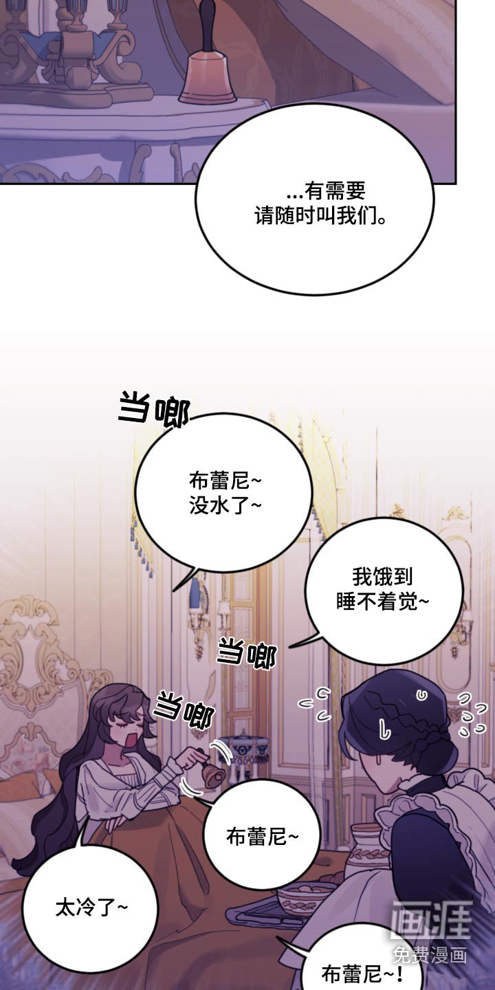第91章：【第二季】想你们 