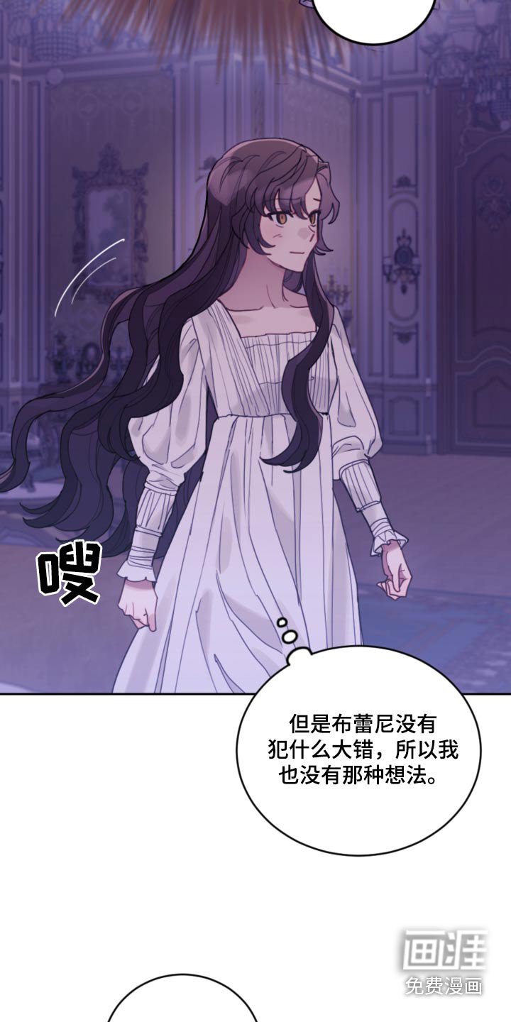 第91章：【第二季】想你们 