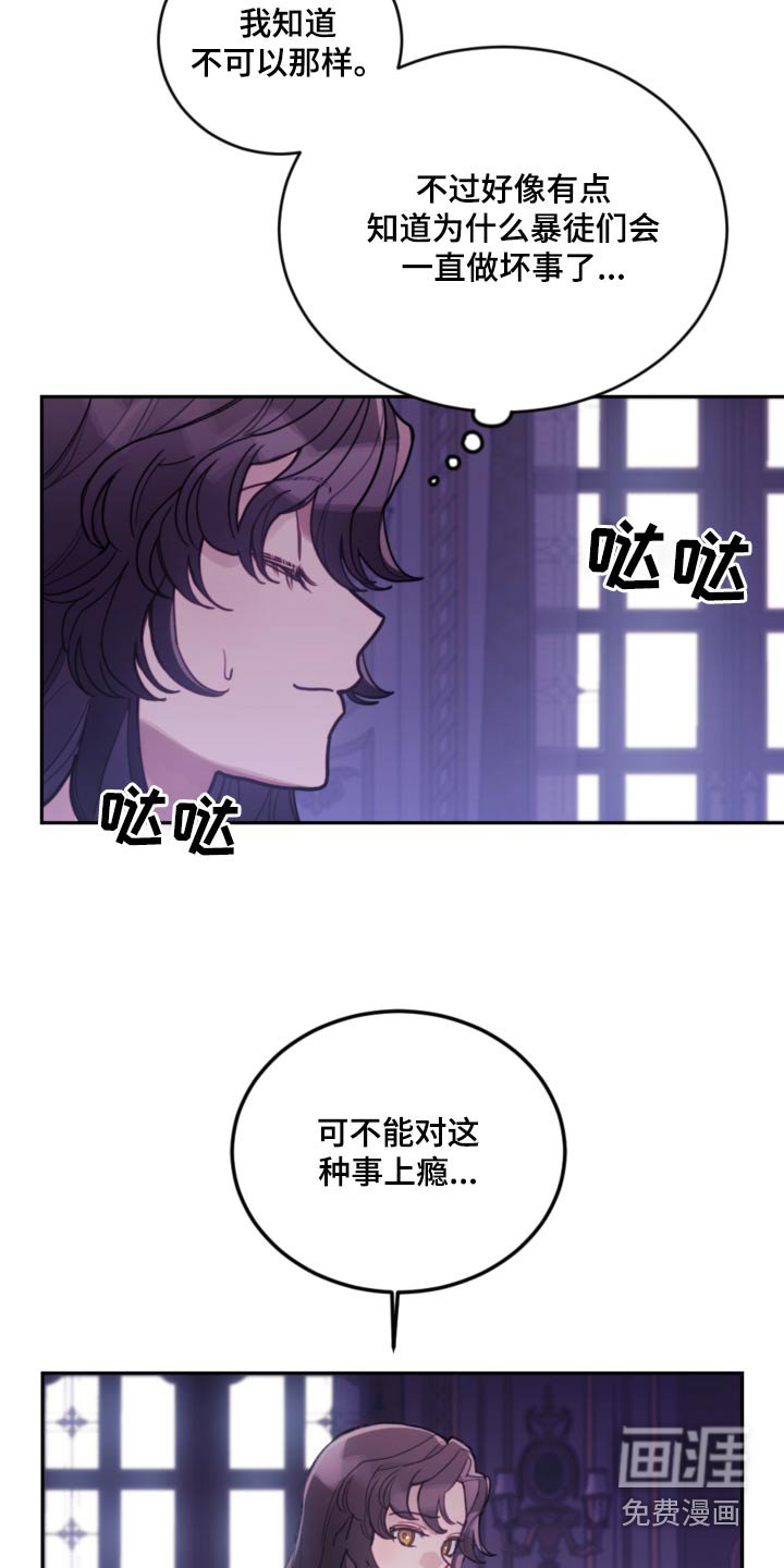 第91章：【第二季】想你们 