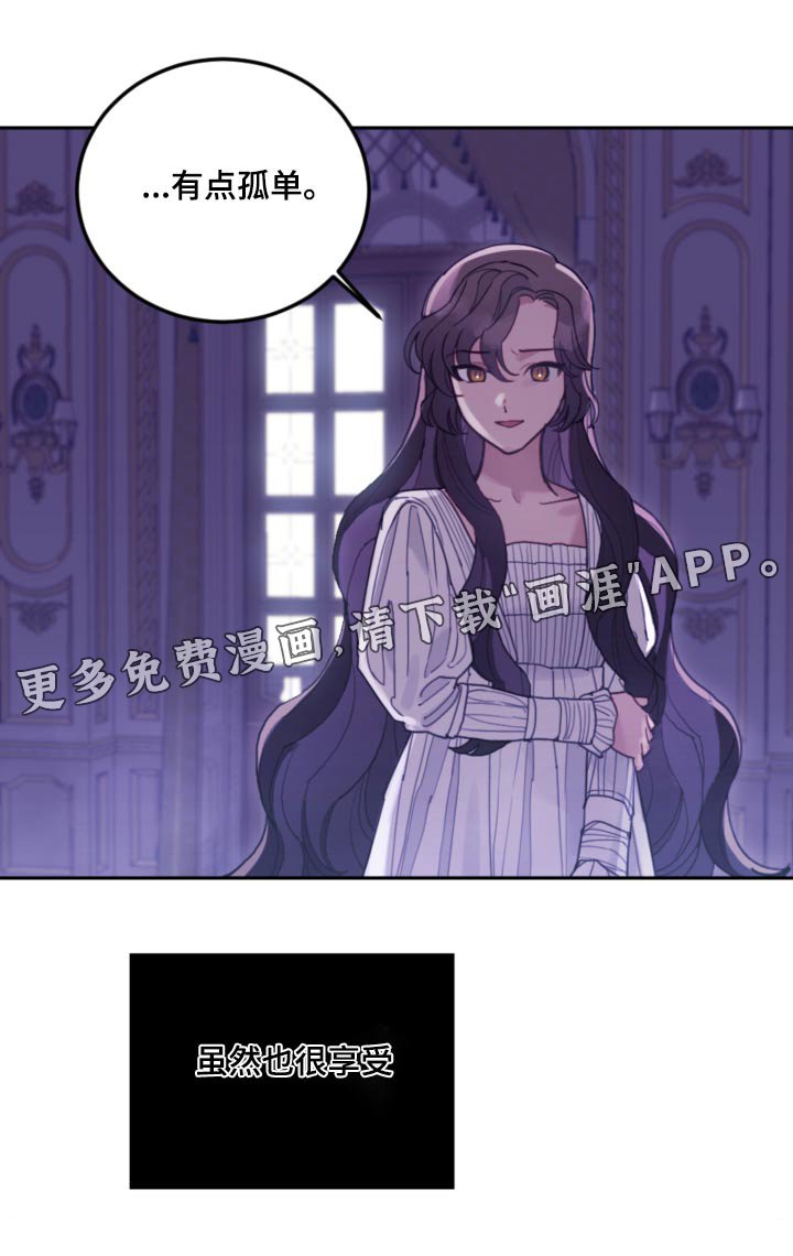 第91章：【第二季】想你们 