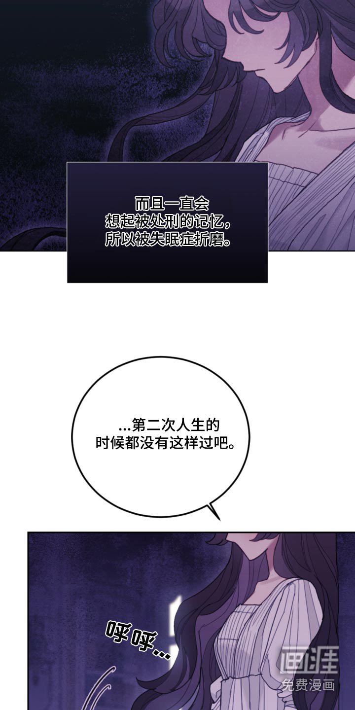第92章：【第二季】你怎么在这里 