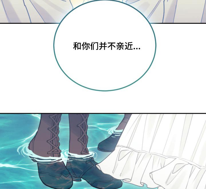 第92章：【第二季】你怎么在这里 