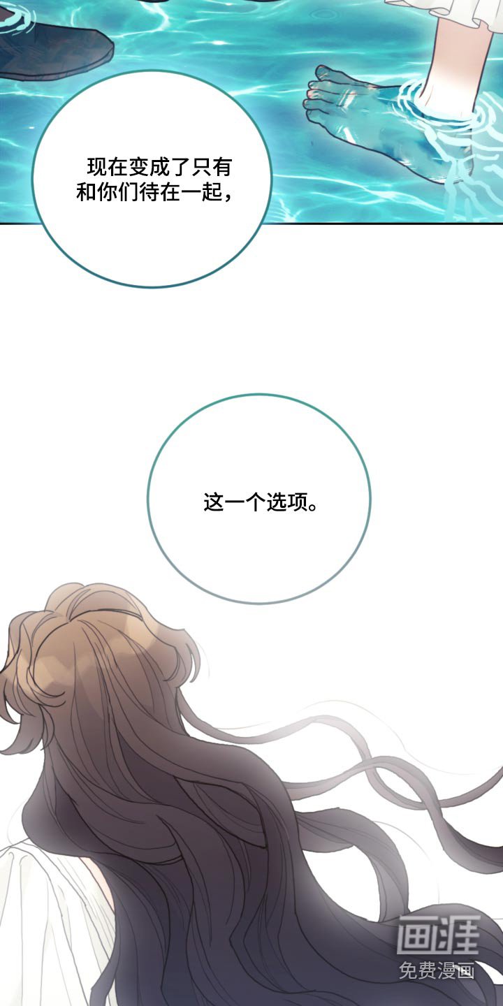 第92章：【第二季】你怎么在这里 