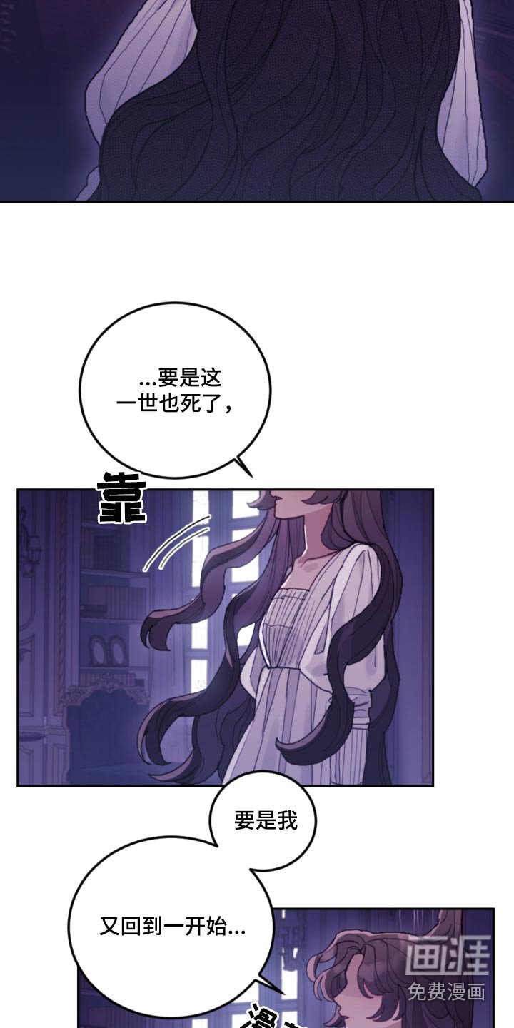 第92章：【第二季】你怎么在这里 