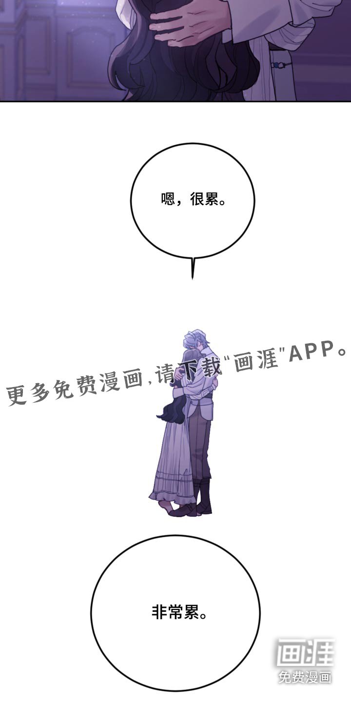 第92章：【第二季】你怎么在这里 